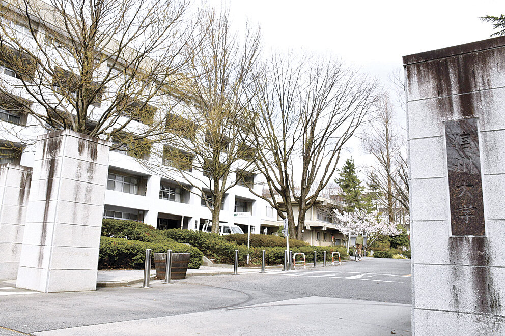 大学 コロナ 教育 京都