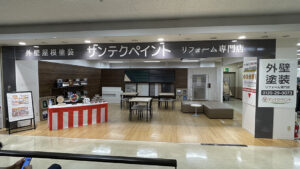 塗装リフォーム 専門店あす開店 　サンテクペイント安曇野店