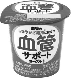 お父さんにも ヨーグルト習慣 　協同乳業