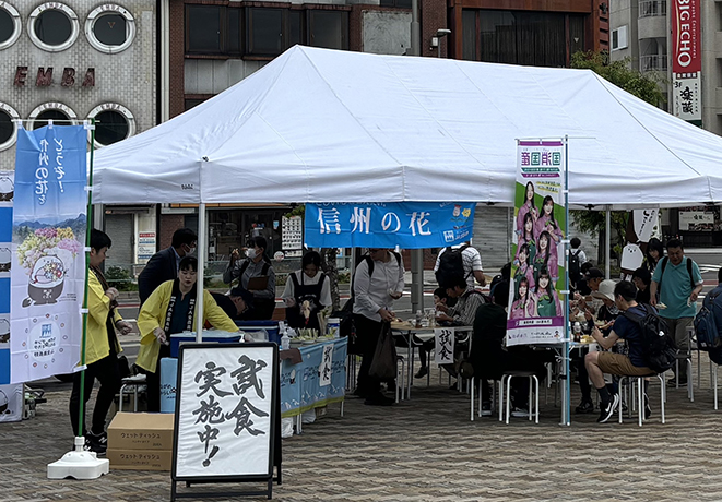松本駅前広場で 地元農産物PR JA全農長野中信事業所