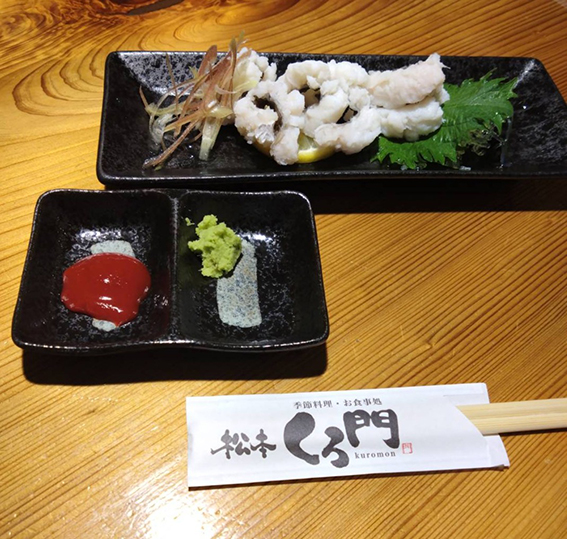 山・海・川から 産直食材入荷中 松本くろ門