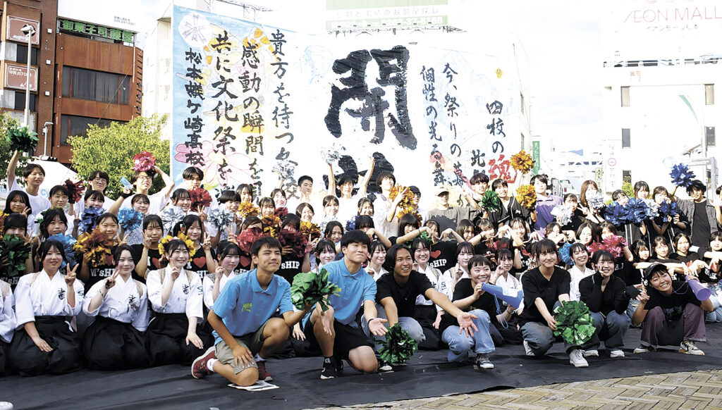 合同で文化祭をPRした4高校の生徒たち