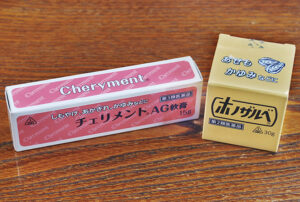 皮膚トラブルに 効果的な塗り薬 　犬飼薬局本店
