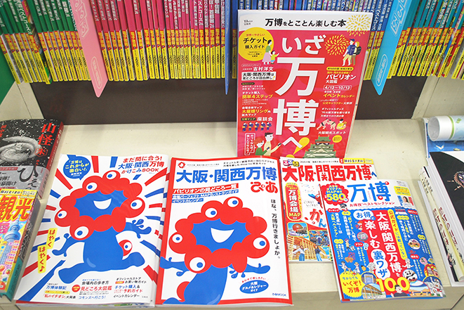 安曇野市内など 書籍を無料配達 明金堂書店