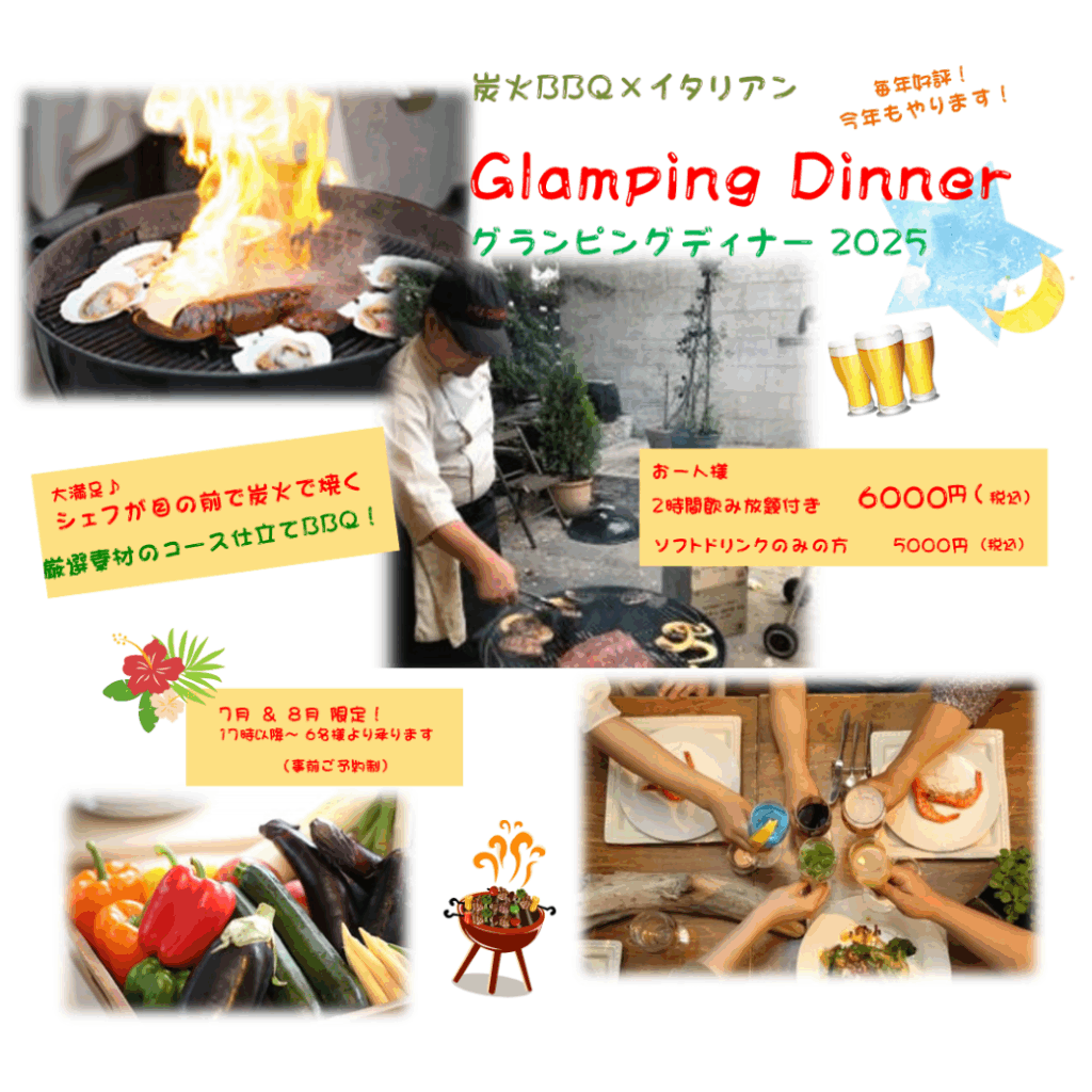 シェフが焼く 炭火BBQ好評 マンマミーア