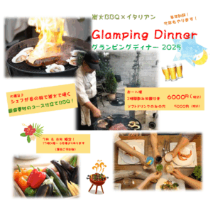 シェフが焼く 炭火ＢＢＱ好評 　マンマミーア
