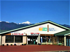 新規出荷者の 入会説明会開催 　旬の味　ほりがね物産センター