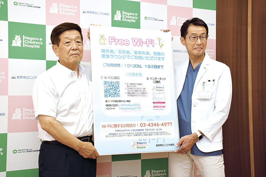患者家族の待合環境向上に関係者が期待した開通式