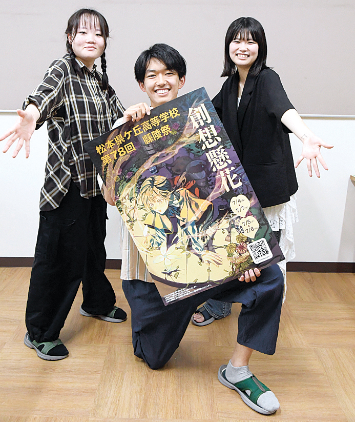 ７８回縣陵祭
