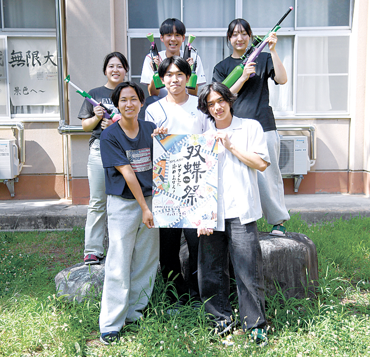 第７８回双蝶祭