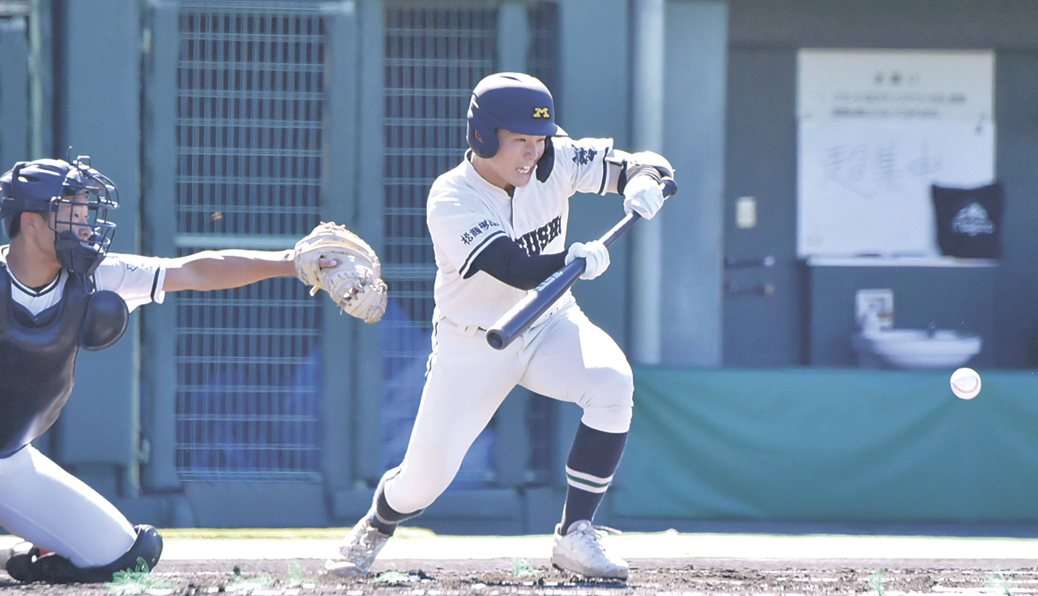 松商学園九十年史/長野県松本市/学校史/　高校野球 名門校 野球ej07230061.jpg?20250725
