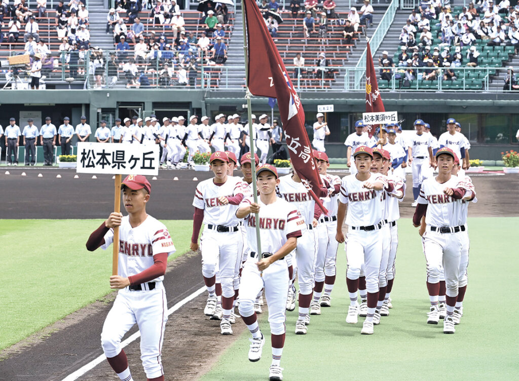 開会式で入場行進に臨む中信勢。甲子園切符を懸けた争いの火ぶたが切られた