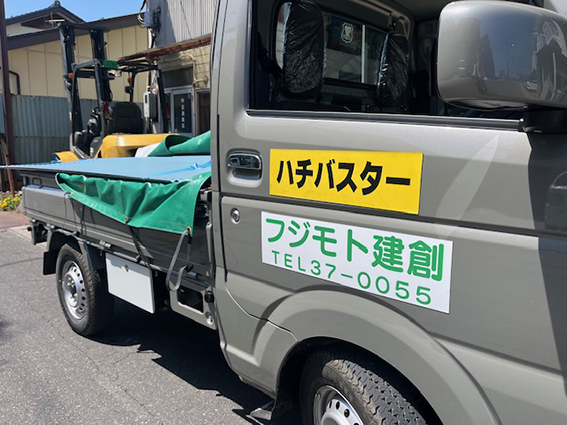 ハチ駆除なら 専門家にお任せ 　ハチバスター