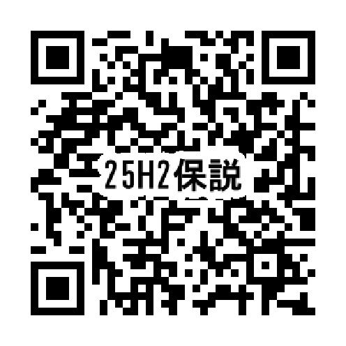 高2生の保護者 対象セミナー 信学会ゼミナール松本駅前校/信州予備学校