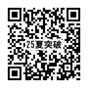 ２３日に入試 突破セミナー 　信学会ゼミナール／信州予備学校