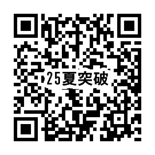 ２３日に入試
突破セミナー
　信学会ゼミナール／信州予備学校