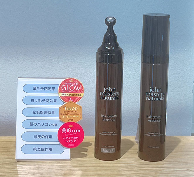 薄毛や抜け毛で 悩んでいたら 　ナチュラル＆オーガニック　アルファイン