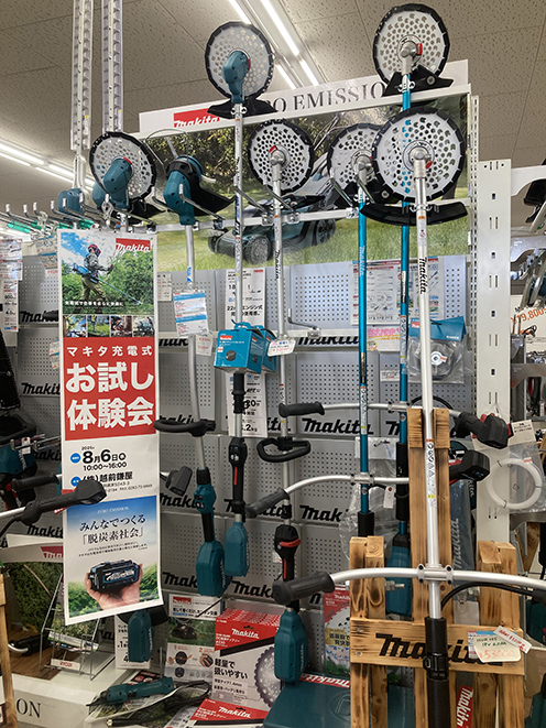 マキタ展示会 第2弾6日開催 越前かまや
