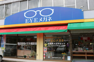 夏の感謝セール ３１日まで開催中 　ＥＹＥメガネ