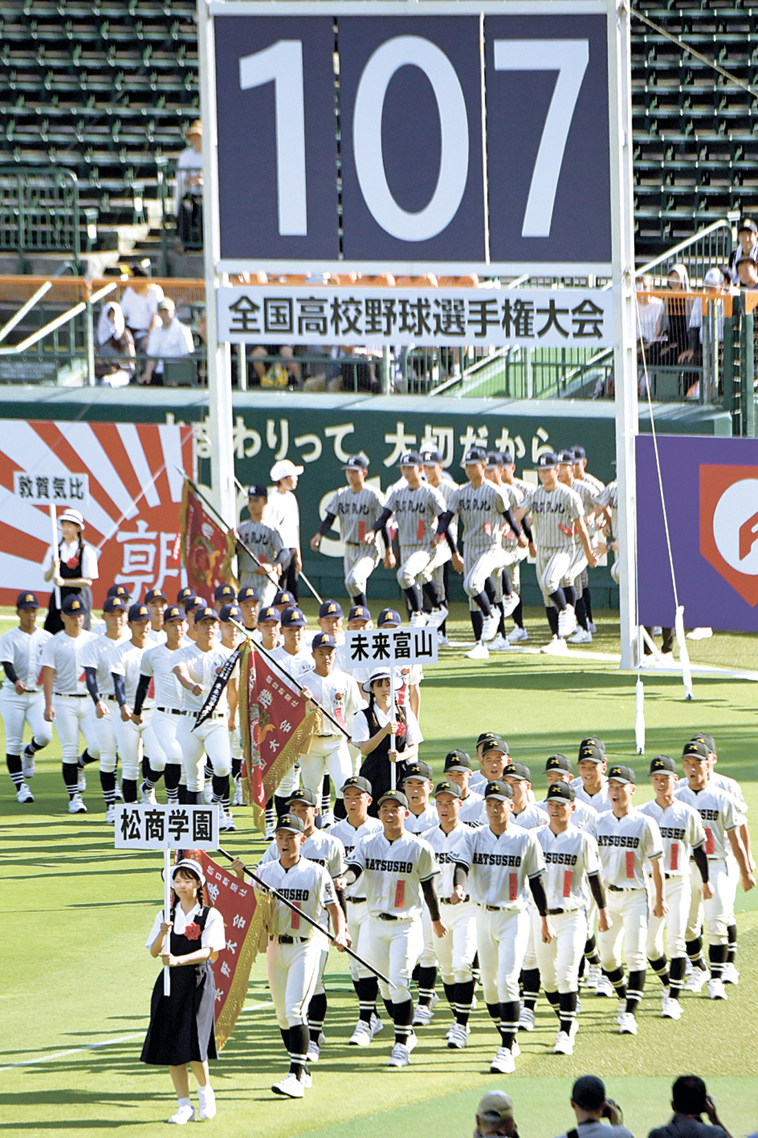 matusyo.jpg?20250725