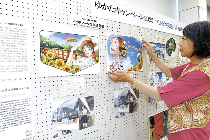 松本信金西支店に展示されている上高地線のヘッドマークの原画作品