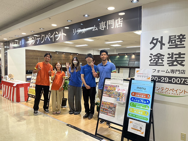 外壁・屋根塗装 なんでも相談を 　サンテクペイント安曇野店