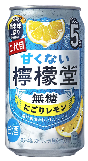甘くない檸檬堂 リニューアル 　北陸コカ・コーラボトリング