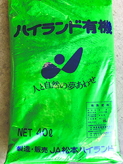 収穫資材セール 5~8日に開催 JAファーム今井