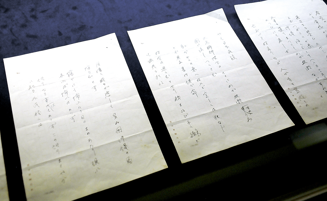 窪田空穂の未発表の戦事詠見つかる 太平洋戦争末期に心境詠む 5日から