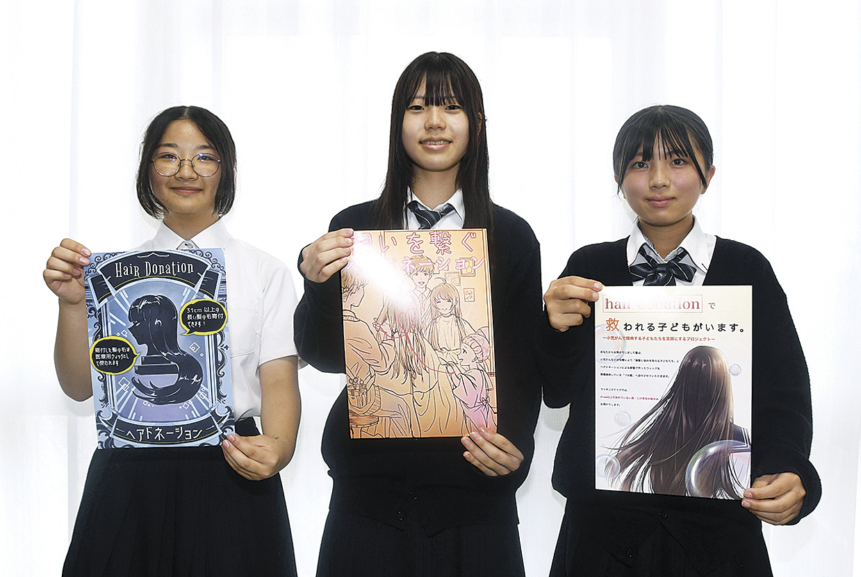 ヘアドネーションPR エクセラン高の3人がイラスト作成 – 市民タイムス