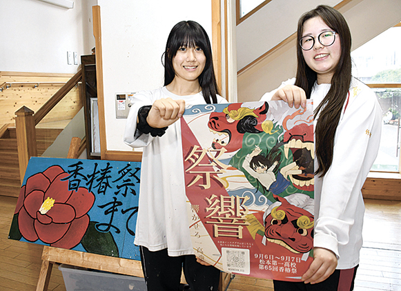文化祭をPRする森奥実行委員長(左)と竹内会長