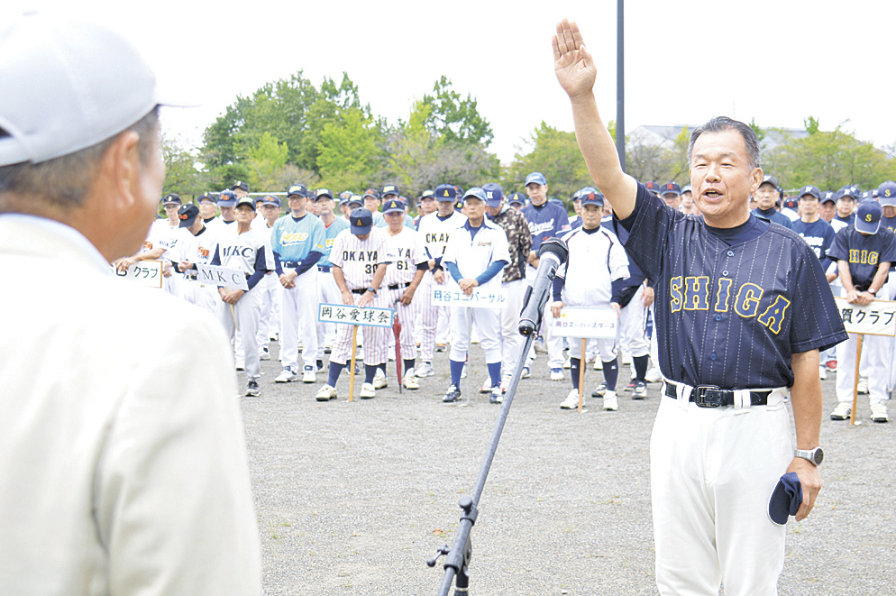 「この年まで野球ができることに感謝」と選手宣誓する和田さん