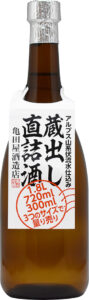 地酒の量り売り ２４～２６日に開催 　亀田屋酒造店