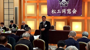 松工同窓会の 総会懇親会開催 　松工同窓会
