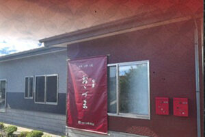 法要会食などの 予約受け付け中  会席おゝづま