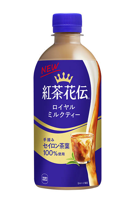 香りが約2倍に 新生「紅茶花伝」  北陸コカ・コーラボトリング
