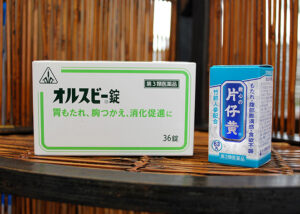 弱った胃腸に 強い味方の胃薬  犬飼薬局本店