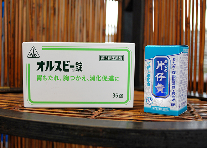 弱った胃腸に 強い味方の胃薬  犬飼薬局本店
