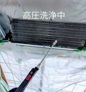 エコ洗剤で エアコン清掃 　ほっとくりーん松本