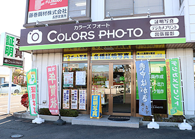 喪中はがき 注文受け付け中 カラーズフォート