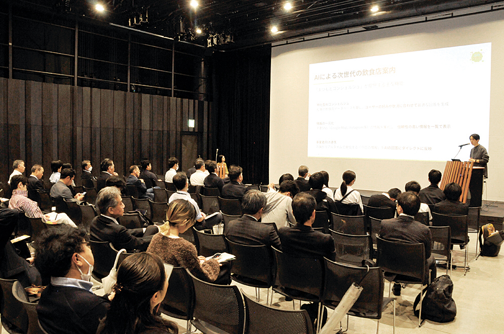 三つのプロジェクトが発表されたイベント会場