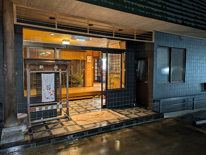 １泊３食付き ゆったりプラン 　美ケ原温泉　富田屋別館