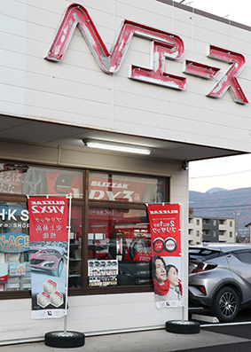 スタッドレス タイヤがお得 カーショップ Nエース