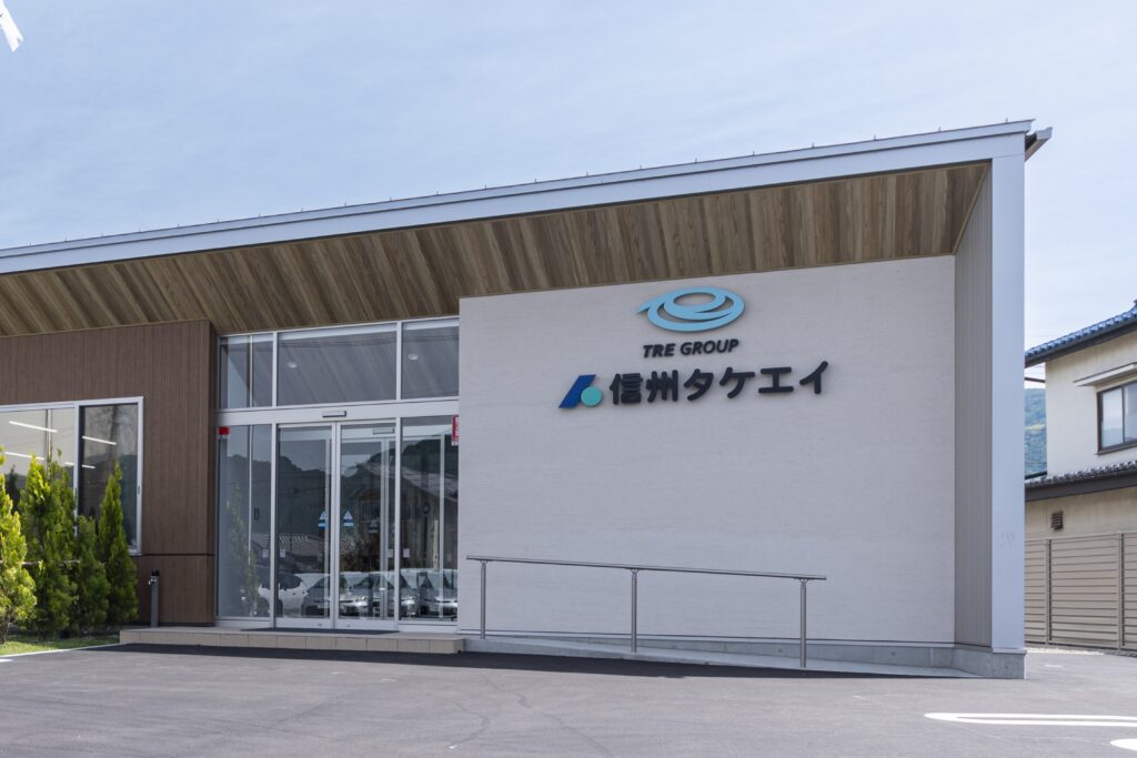 家屋の解体 見積もり無料 　信州タケエイ