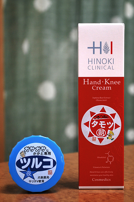 かかとの荒れに 早めの対策を 犬飼薬局本店