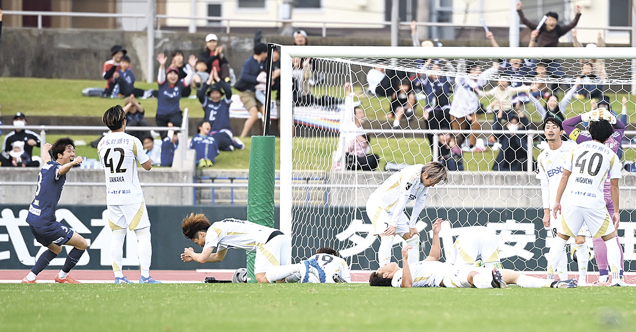 期間限定お値下げ！激レア！早い者勝ち！　子供の現代病　林雅行 泥沼の山雅5連敗 昇格の可能性消滅 – 市民タイムス