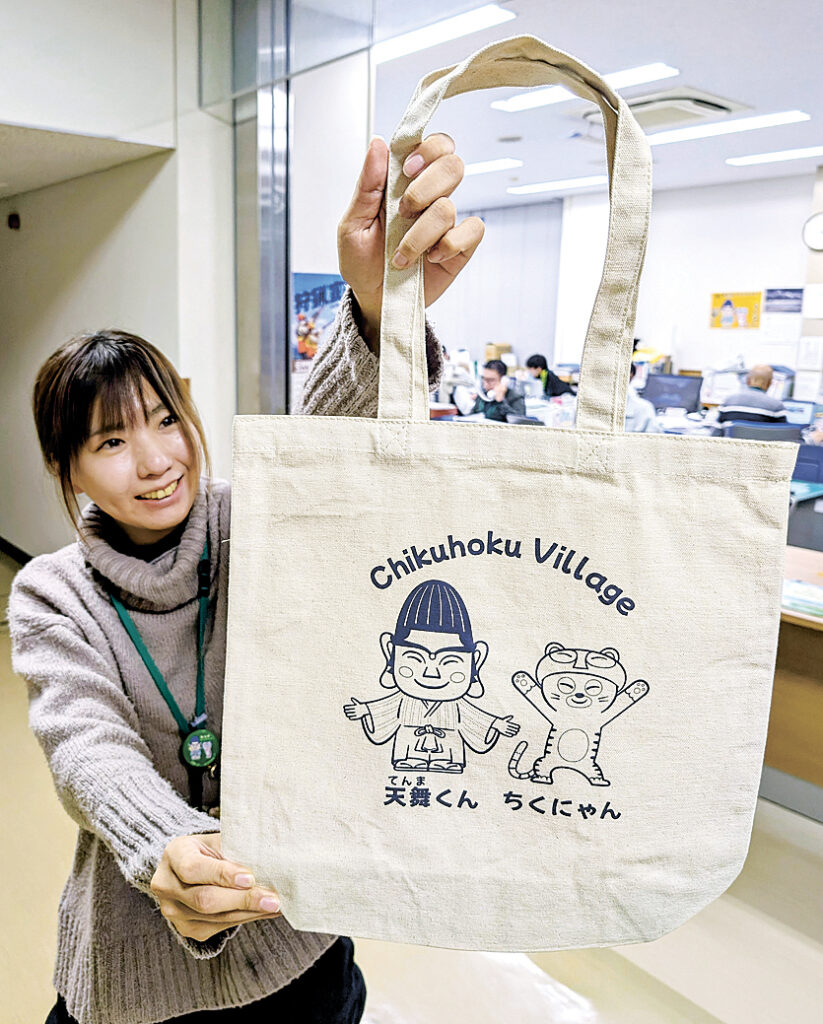 村ＰＲキャラクターを印刷したトートバッグ