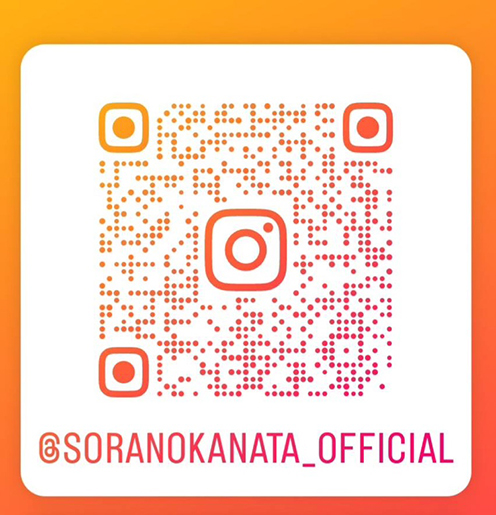 冬の彩りを 静けさとともに 料理屋そらのかなた