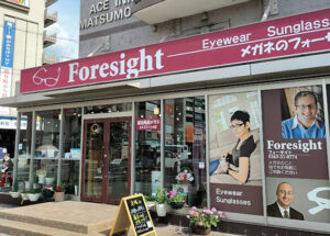 鼻元に跡の 付きにくい眼鏡 　メガネのフォーサイト