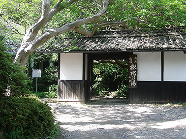 松本城主の湯殿 年末年始も営業 湯々庵 枇杷の湯